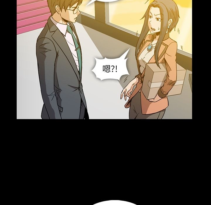 《蜜毒》漫画最新章节蜜毒-第 12 章免费下拉式在线观看章节第【59】张图片