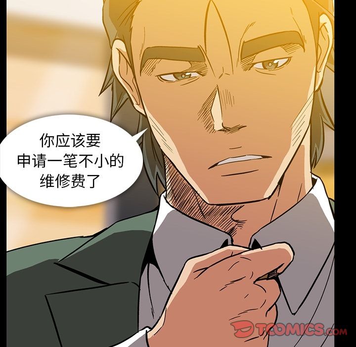 《蜜毒》漫画最新章节蜜毒-第 12 章免费下拉式在线观看章节第【54】张图片