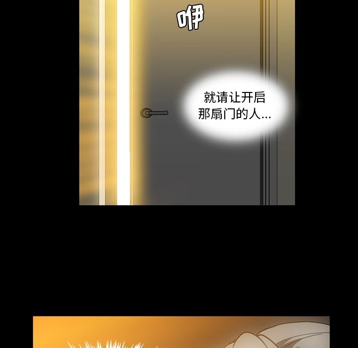 《蜜毒》漫画最新章节蜜毒-第 13 章免费下拉式在线观看章节第【17】张图片