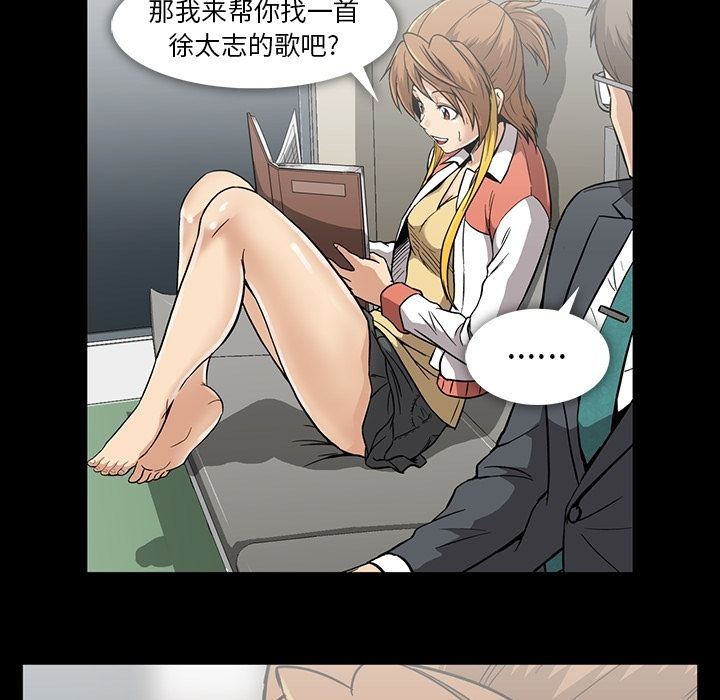 《蜜毒》漫画最新章节蜜毒-第 13 章免费下拉式在线观看章节第【68】张图片