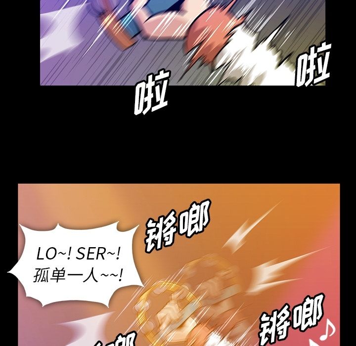 《蜜毒》漫画最新章节蜜毒-第 13 章免费下拉式在线观看章节第【47】张图片