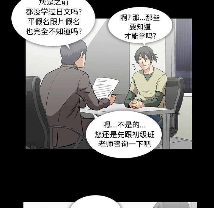 《蜜毒》漫画最新章节蜜毒-第 13 章免费下拉式在线观看章节第【13】张图片