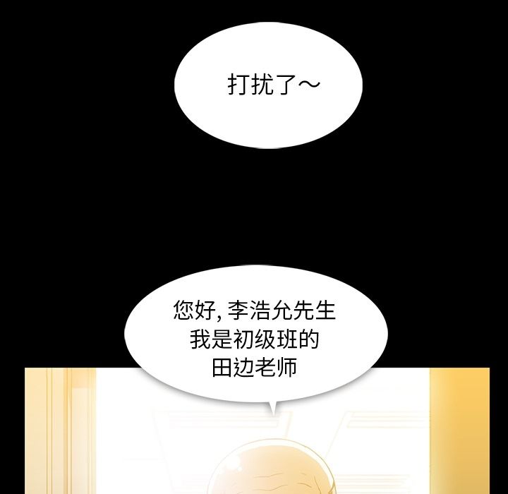 《蜜毒》漫画最新章节蜜毒-第 13 章免费下拉式在线观看章节第【19】张图片