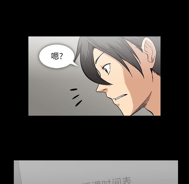 《蜜毒》漫画最新章节蜜毒-第 13 章免费下拉式在线观看章节第【24】张图片