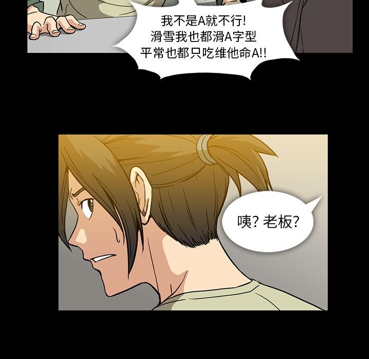 《蜜毒》漫画最新章节蜜毒-第 13 章免费下拉式在线观看章节第【29】张图片