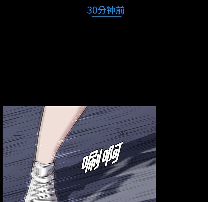 《蜜毒》漫画最新章节蜜毒-第 13 章免费下拉式在线观看章节第【53】张图片