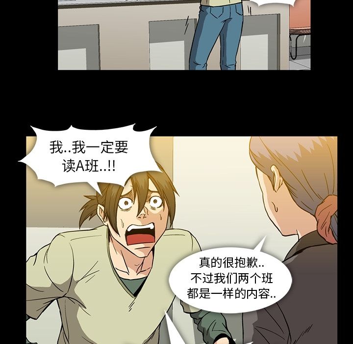 《蜜毒》漫画最新章节蜜毒-第 13 章免费下拉式在线观看章节第【28】张图片