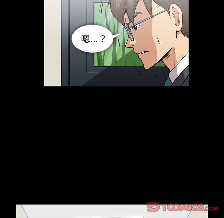 《蜜毒》漫画最新章节蜜毒-第 13 章免费下拉式在线观看章节第【74】张图片