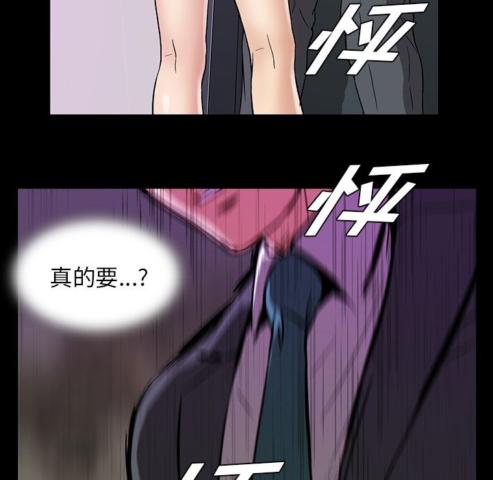 《蜜毒》漫画最新章节蜜毒-第 14 章免费下拉式在线观看章节第【15】张图片