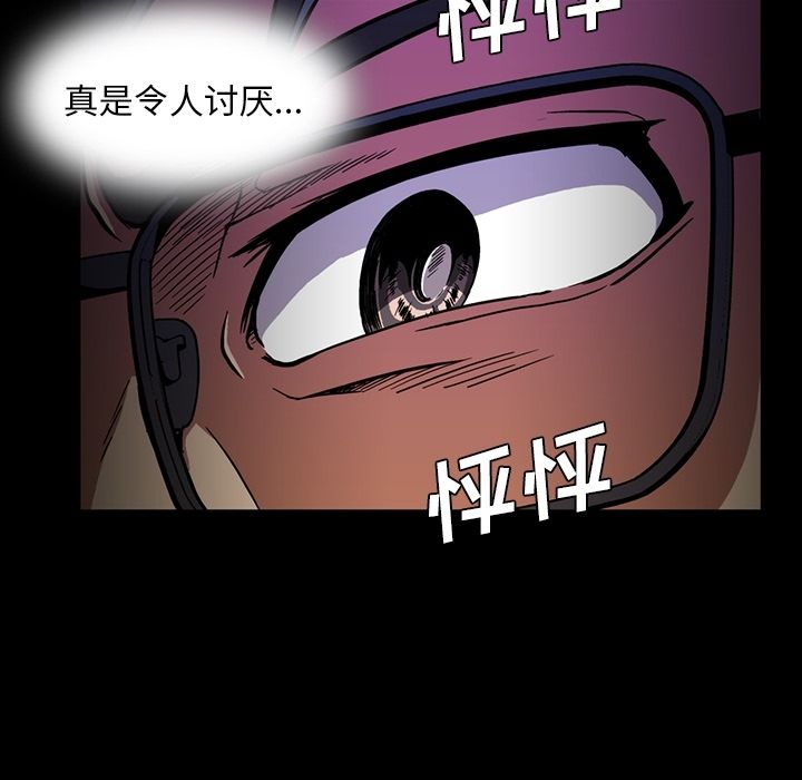 《蜜毒》漫画最新章节蜜毒-第 14 章免费下拉式在线观看章节第【8】张图片