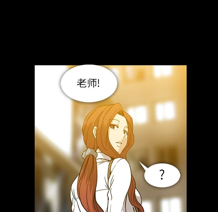 《蜜毒》漫画最新章节蜜毒-第 15 章免费下拉式在线观看章节第【98】张图片