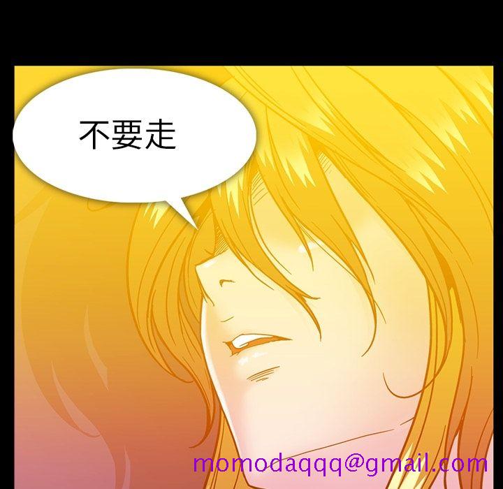 《蜜毒》漫画最新章节蜜毒-第 15 章免费下拉式在线观看章节第【126】张图片