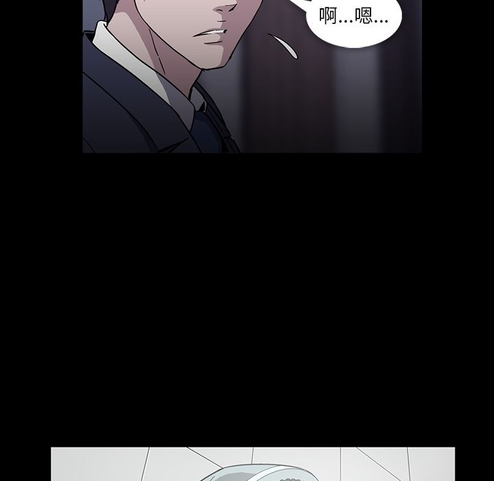 《蜜毒》漫画最新章节蜜毒-第 16 章免费下拉式在线观看章节第【42】张图片