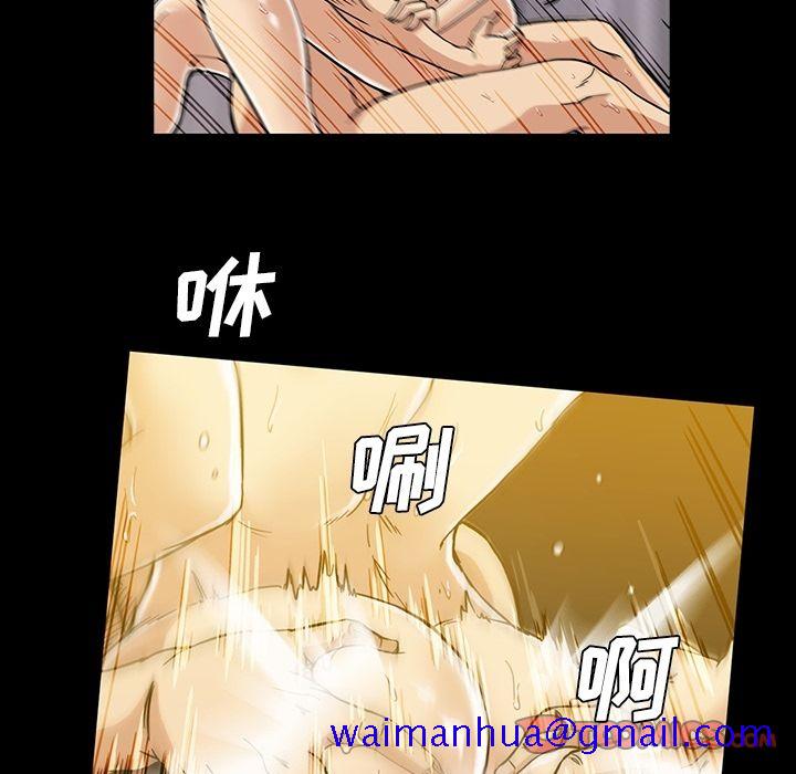 《蜜毒》漫画最新章节蜜毒-第 16 章免费下拉式在线观看章节第【81】张图片