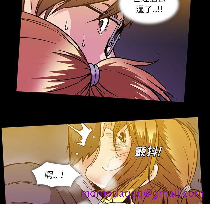 《蜜毒》漫画最新章节蜜毒-第 16 章免费下拉式在线观看章节第【56】张图片