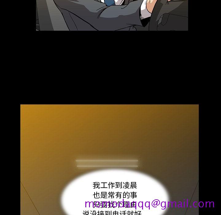 《蜜毒》漫画最新章节蜜毒-第 16 章免费下拉式在线观看章节第【26】张图片