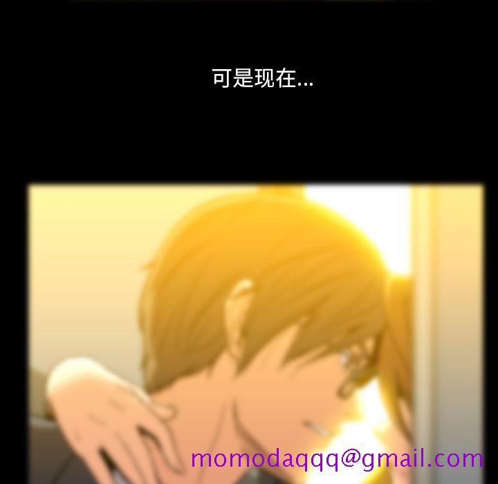 《蜜毒》漫画最新章节蜜毒-第 16 章免费下拉式在线观看章节第【46】张图片