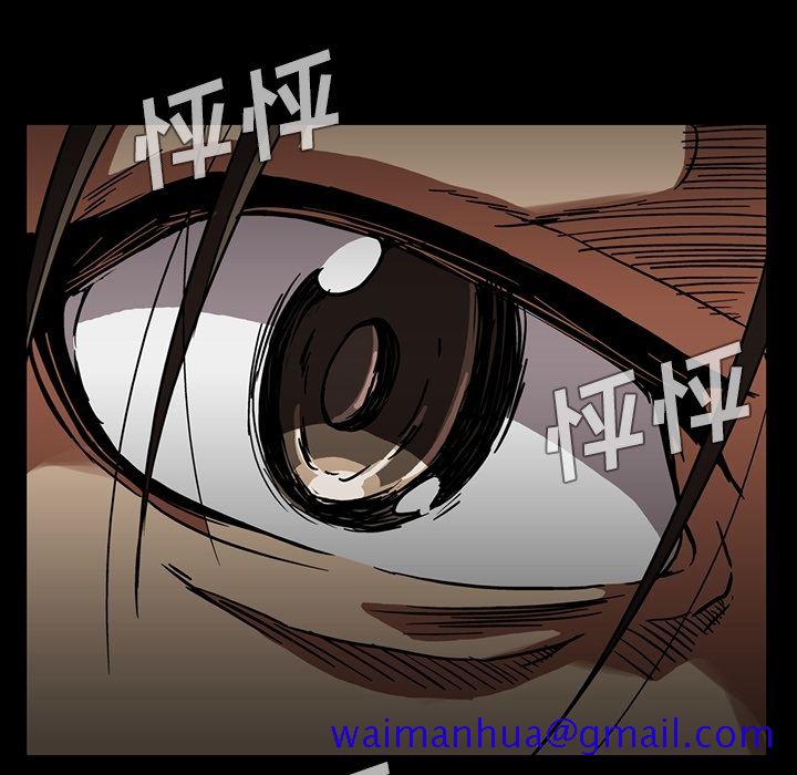 《蜜毒》漫画最新章节蜜毒-第 16 章免费下拉式在线观看章节第【121】张图片