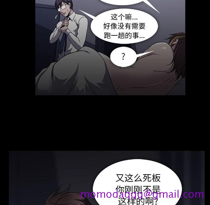 《蜜毒》漫画最新章节蜜毒-第 16 章免费下拉式在线观看章节第【16】张图片