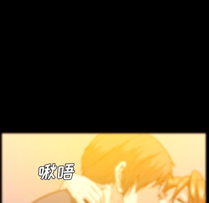 《蜜毒》漫画最新章节蜜毒-第 16 章免费下拉式在线观看章节第【49】张图片