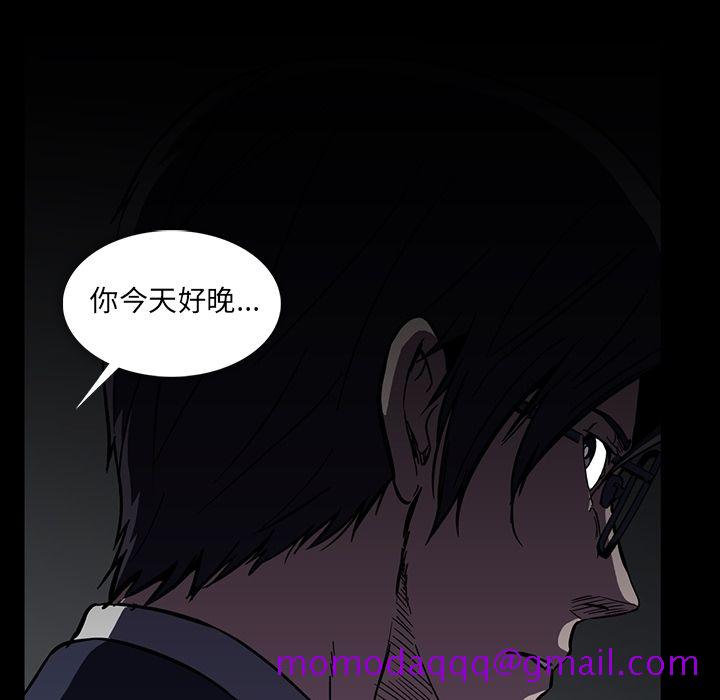 《蜜毒》漫画最新章节蜜毒-第 16 章免费下拉式在线观看章节第【36】张图片