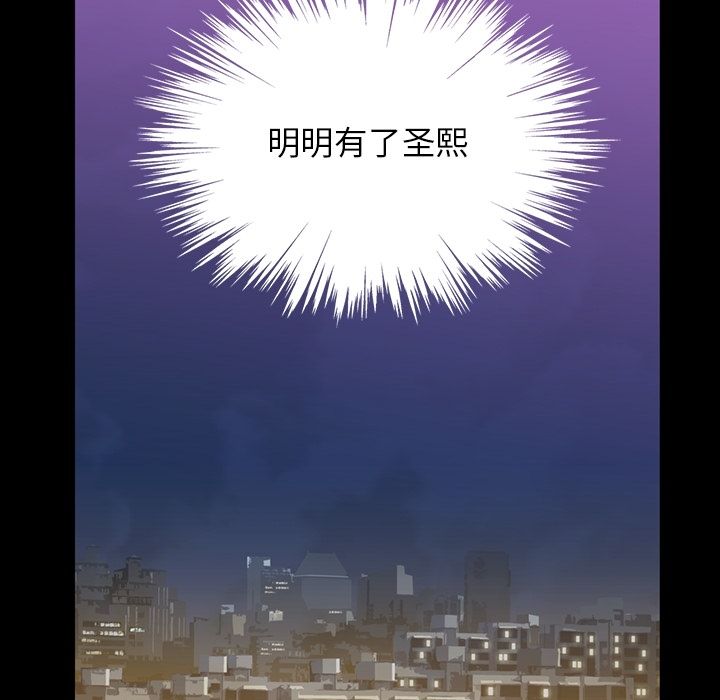 《蜜毒》漫画最新章节蜜毒-第 16 章免费下拉式在线观看章节第【24】张图片