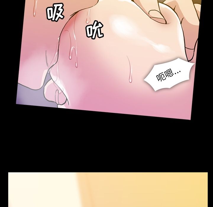 《蜜毒》漫画最新章节蜜毒-第 16 章免费下拉式在线观看章节第【62】张图片