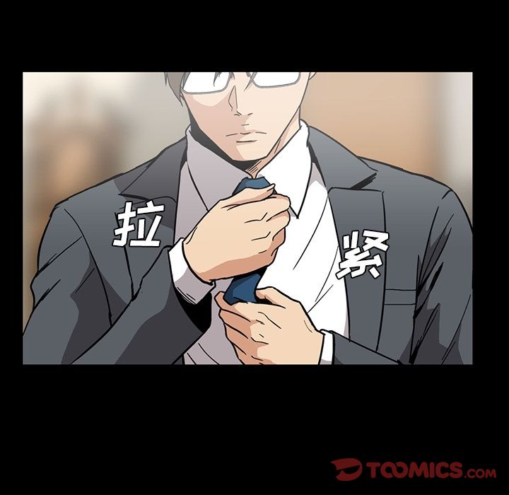 《蜜毒》漫画最新章节蜜毒-第 16 章免费下拉式在线观看章节第【129】张图片