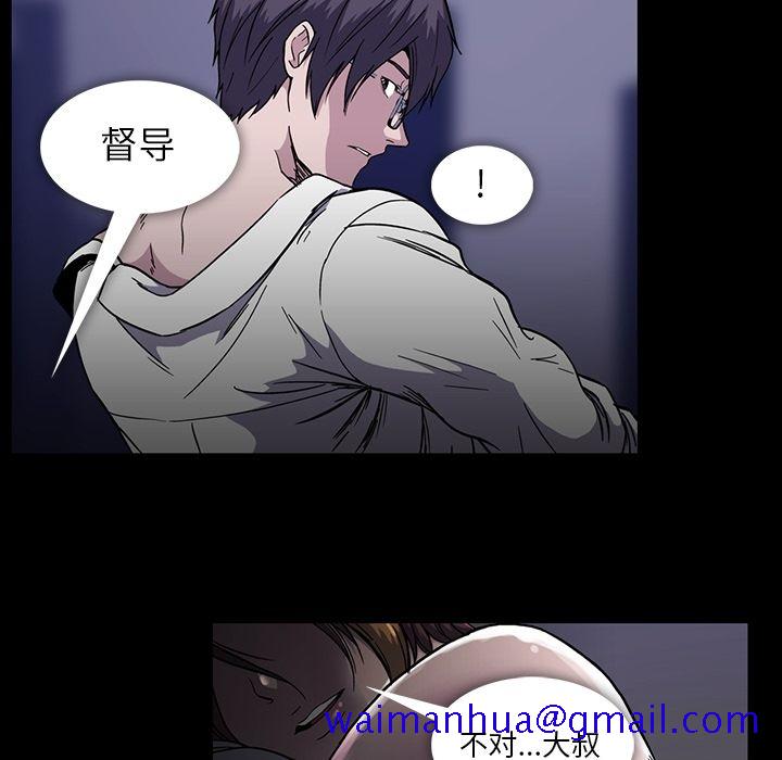 《蜜毒》漫画最新章节蜜毒-第 16 章免费下拉式在线观看章节第【11】张图片