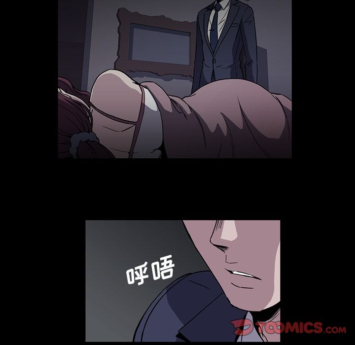 《蜜毒》漫画最新章节蜜毒-第 16 章免费下拉式在线观看章节第【33】张图片