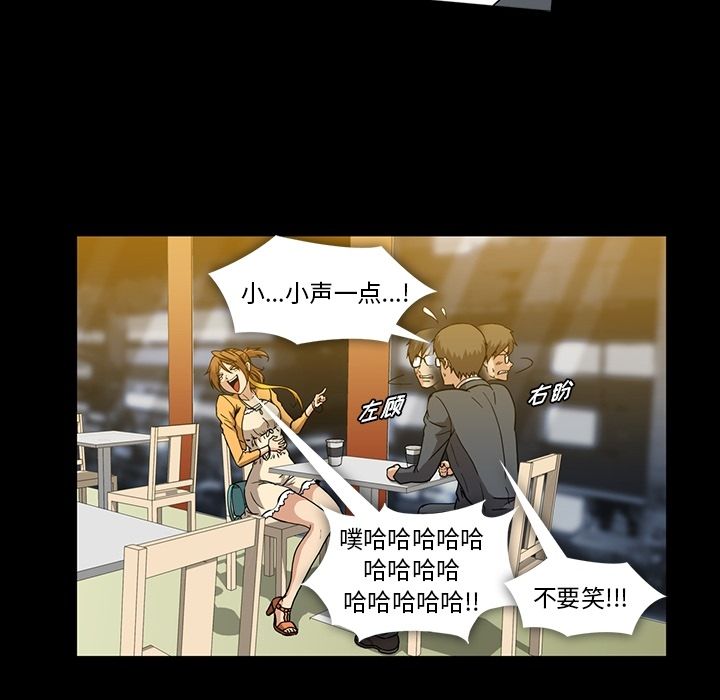 《蜜毒》漫画最新章节蜜毒-第 17 章免费下拉式在线观看章节第【63】张图片