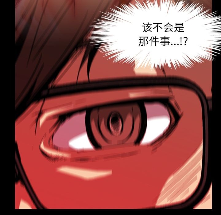 《蜜毒》漫画最新章节蜜毒-第 17 章免费下拉式在线观看章节第【13】张图片