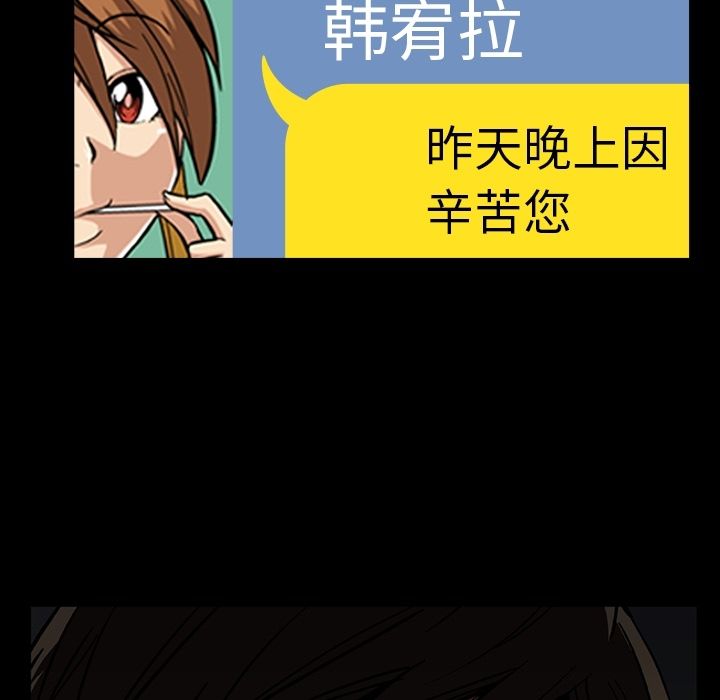 《蜜毒》漫画最新章节蜜毒-第 17 章免费下拉式在线观看章节第【25】张图片