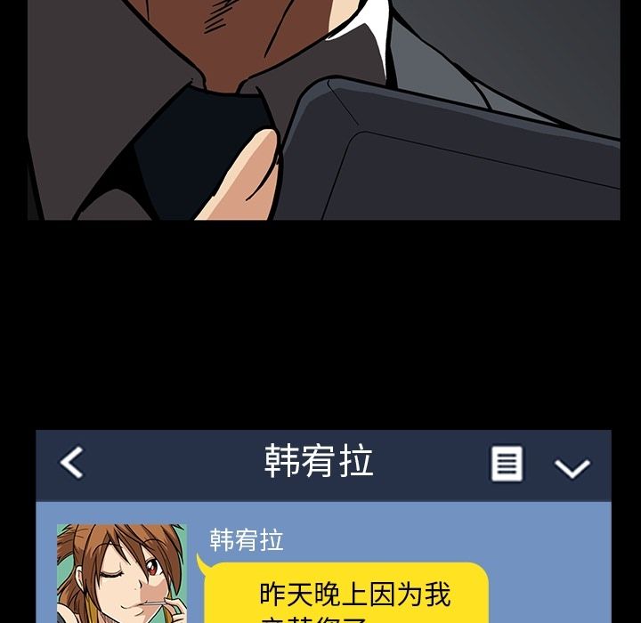 《蜜毒》漫画最新章节蜜毒-第 17 章免费下拉式在线观看章节第【27】张图片