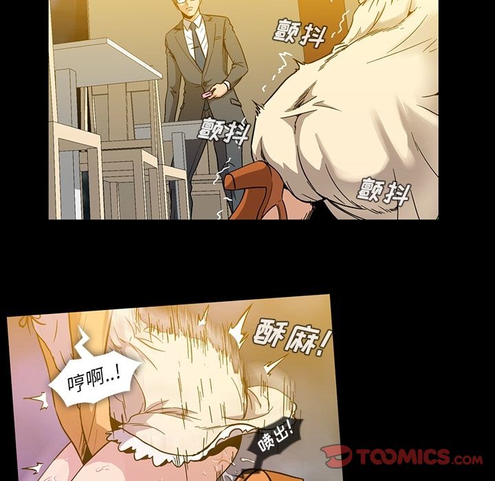 《蜜毒》漫画最新章节蜜毒-第 17 章免费下拉式在线观看章节第【102】张图片