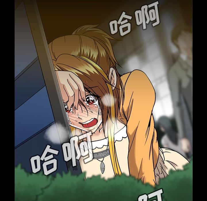 《蜜毒》漫画最新章节蜜毒-第 18 章免费下拉式在线观看章节第【68】张图片