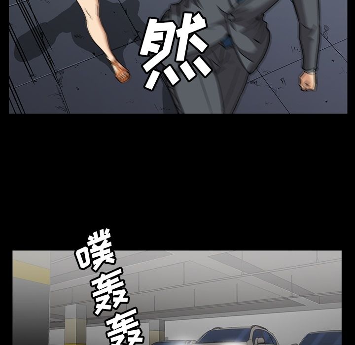 《蜜毒》漫画最新章节蜜毒-第 18 章免费下拉式在线观看章节第【73】张图片