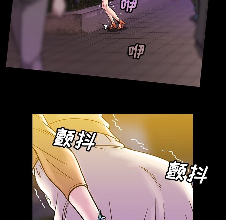 《蜜毒》漫画最新章节蜜毒-第 18 章免费下拉式在线观看章节第【43】张图片