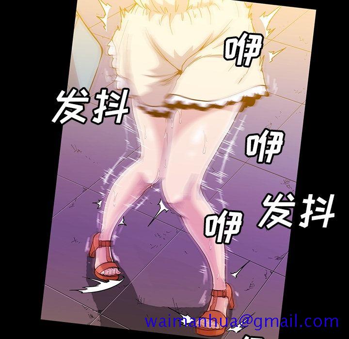 《蜜毒》漫画最新章节蜜毒-第 18 章免费下拉式在线观看章节第【51】张图片