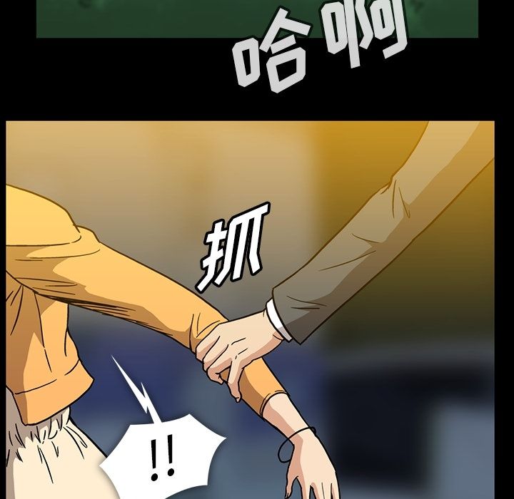 《蜜毒》漫画最新章节蜜毒-第 18 章免费下拉式在线观看章节第【69】张图片