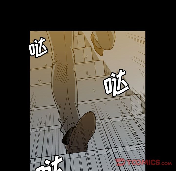 《蜜毒》漫画最新章节蜜毒-第 18 章免费下拉式在线观看章节第【22】张图片