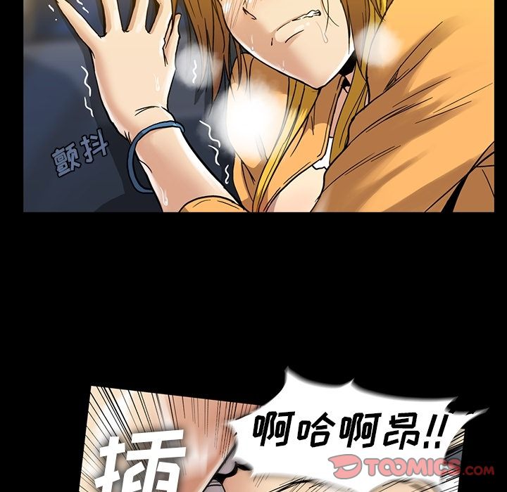 《蜜毒》漫画最新章节蜜毒-第 19 章免费下拉式在线观看章节第【18】张图片