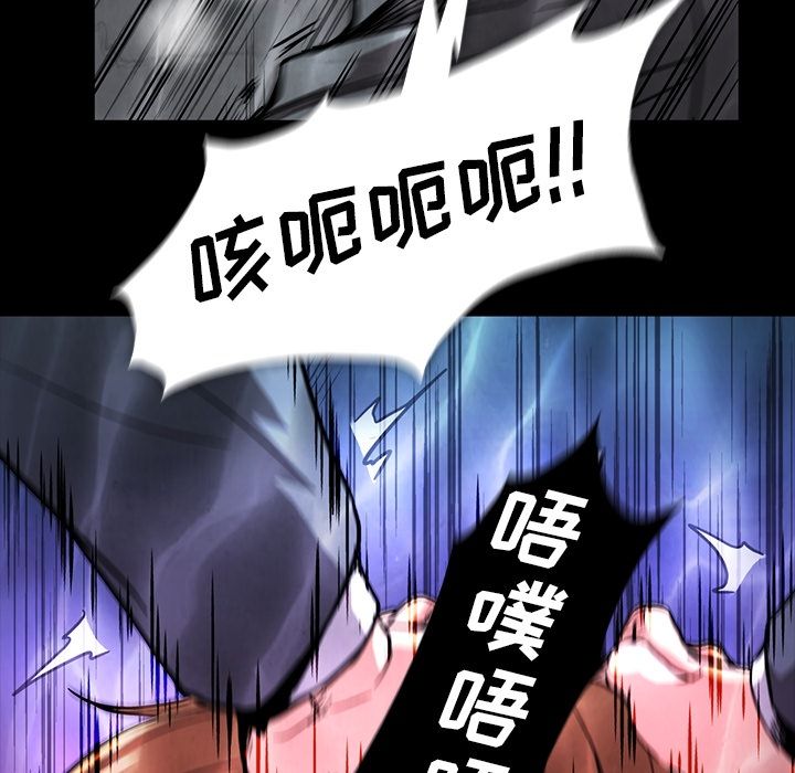 《蜜毒》漫画最新章节蜜毒-第 19 章免费下拉式在线观看章节第【48】张图片