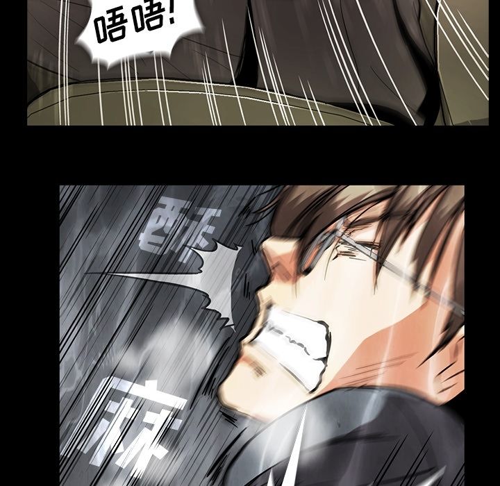 《蜜毒》漫画最新章节蜜毒-第 19 章免费下拉式在线观看章节第【47】张图片