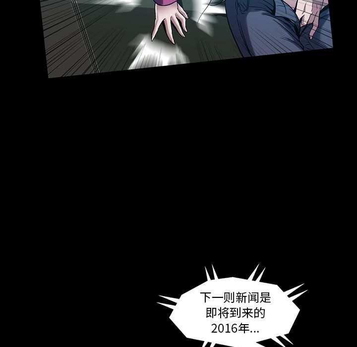 《蜜毒》漫画最新章节蜜毒-第 20 章免费下拉式在线观看章节第【63】张图片