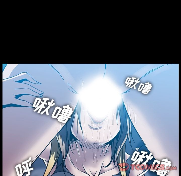 《蜜毒》漫画最新章节蜜毒-第 20 章免费下拉式在线观看章节第【70】张图片