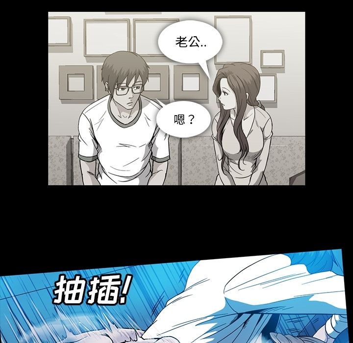 《蜜毒》漫画最新章节蜜毒-第 20 章免费下拉式在线观看章节第【77】张图片