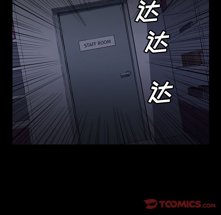 《蜜毒》漫画最新章节蜜毒-第 20 章免费下拉式在线观看章节第【58】张图片