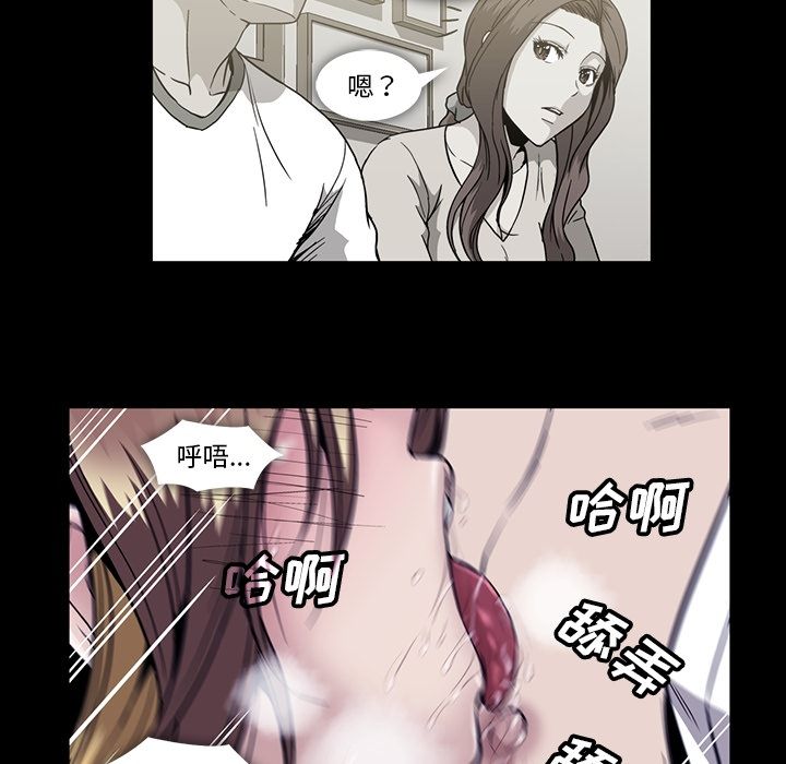 《蜜毒》漫画最新章节蜜毒-第 20 章免费下拉式在线观看章节第【65】张图片