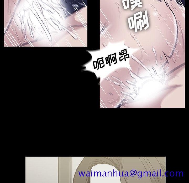 《蜜毒》漫画最新章节蜜毒-第 20 章免费下拉式在线观看章节第【81】张图片